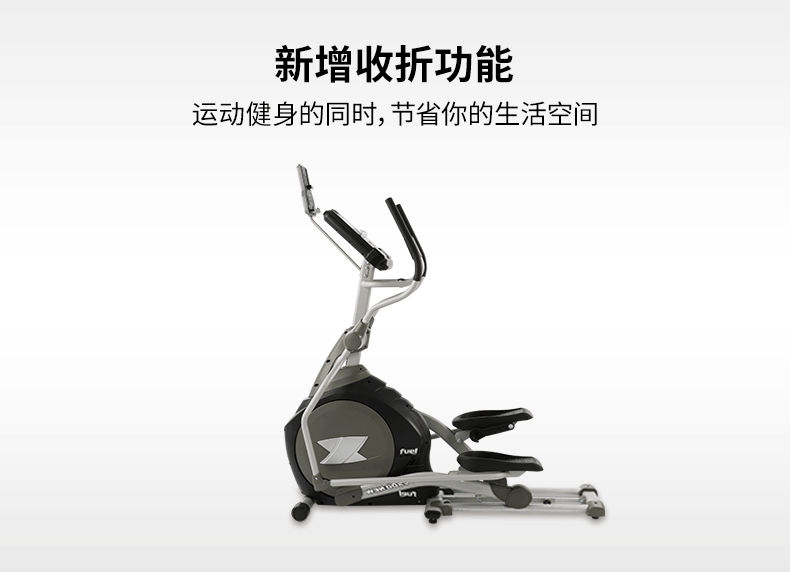 6000左右高品质智能前驱椭圆机推荐