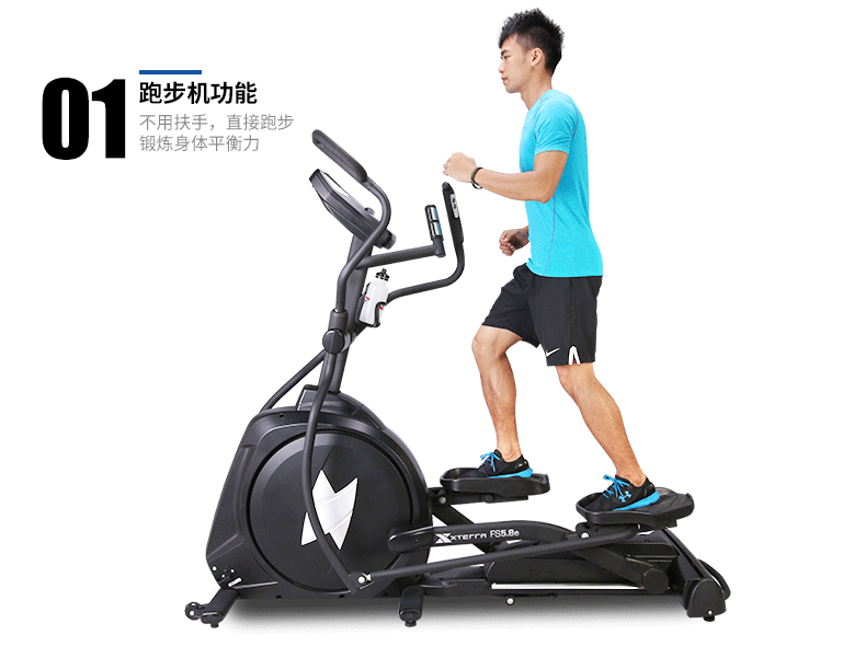 运动器械 790_590 gif 动态图 动图