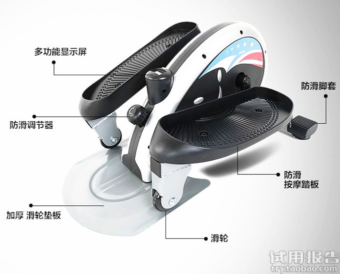 迷你椭圆机试用安装体验【斯诺德试用】