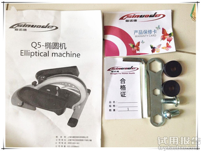 斯诺德迷你椭圆机安装说明书