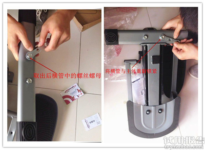 斯诺德迷你椭圆机安装