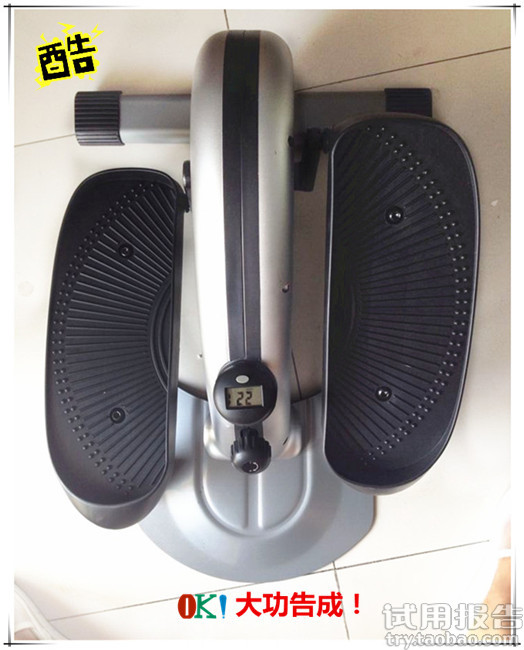 斯诺德椭圆机安装