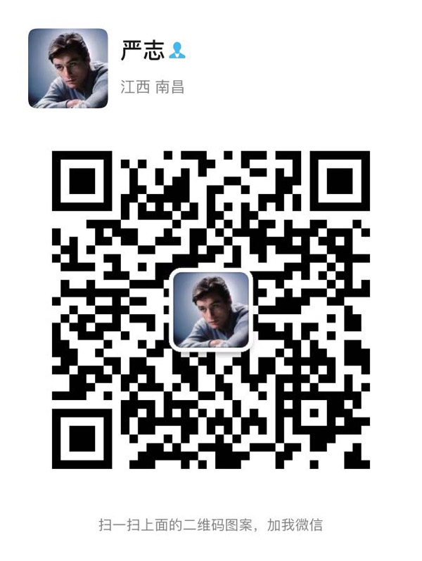 严志调研
