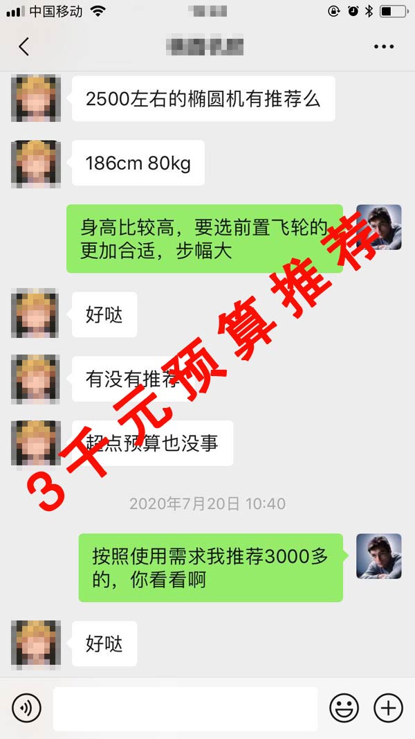 麦瑞克k4在线咨询