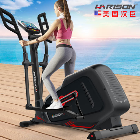 汉臣椭圆机DISCOVER E3